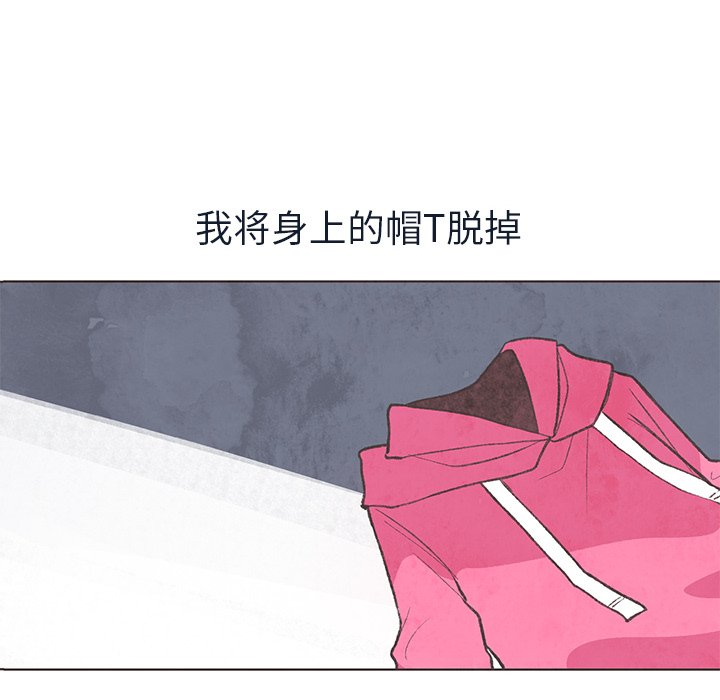 第14話 - 第9张