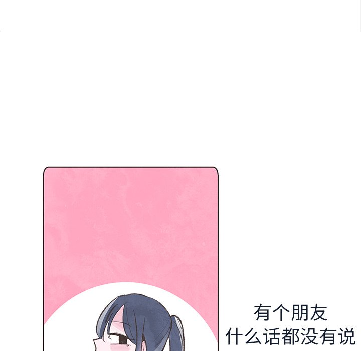 第14話 - 第91张