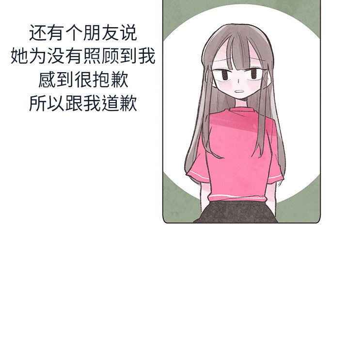 第14話 - 第93张