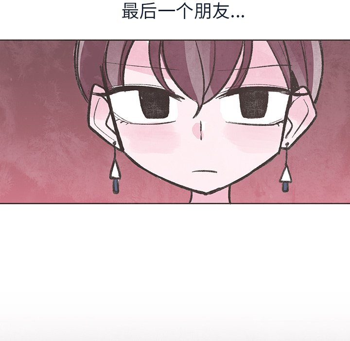 第14話 - 第95张