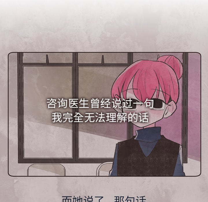 第14話 - 第96张