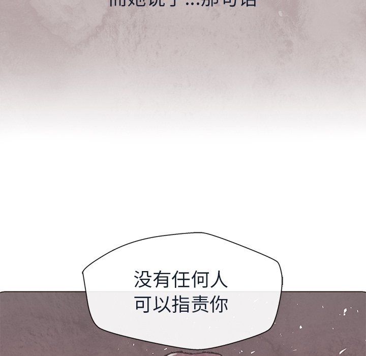 第14話 - 第97张