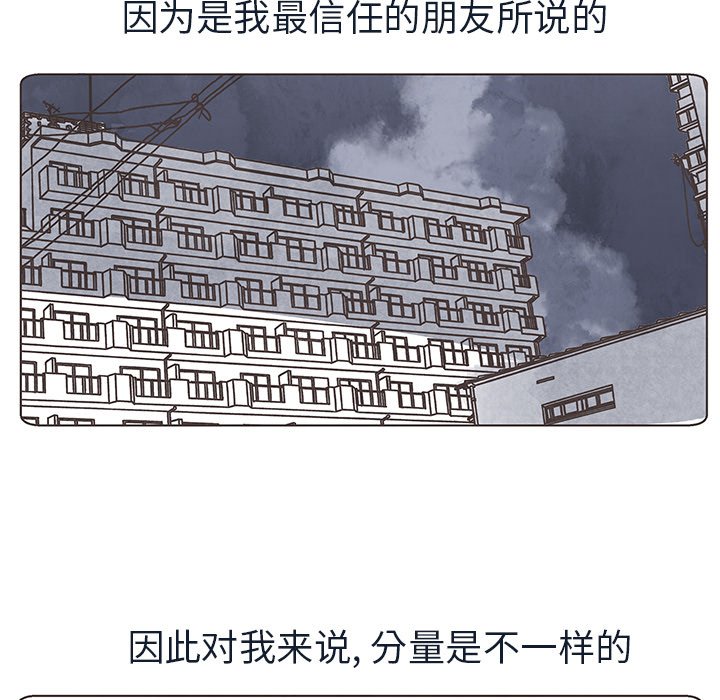 第14話 - 第99张
