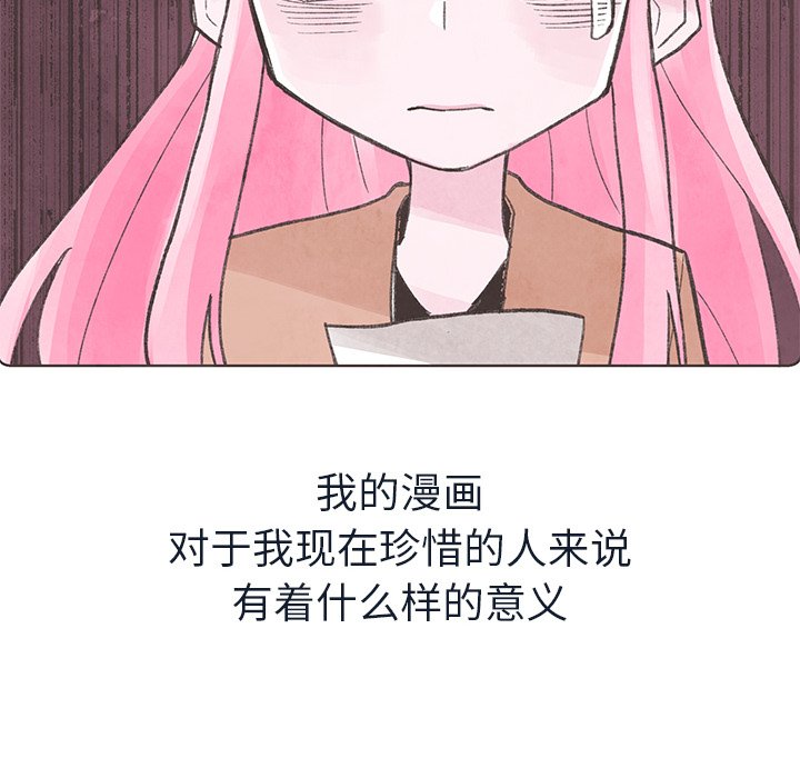 第15話 - 第100张
