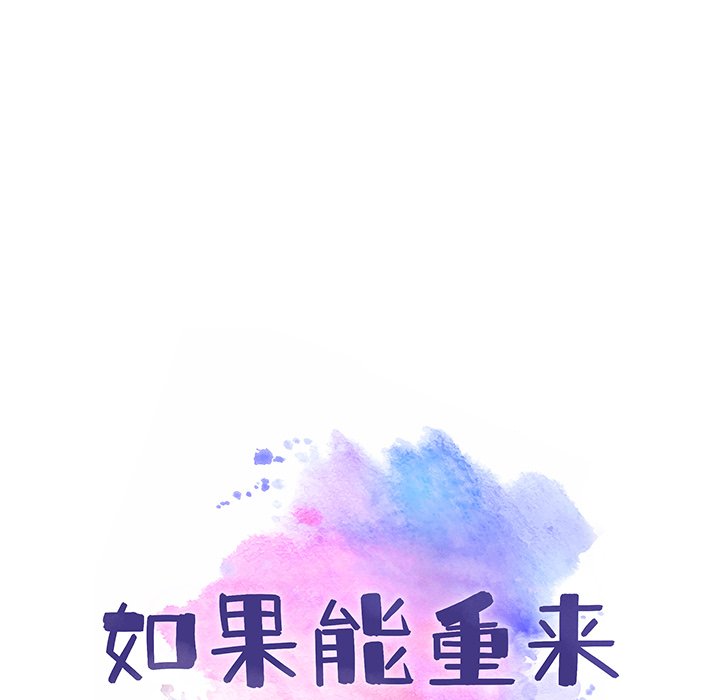 第15話 - 第11张