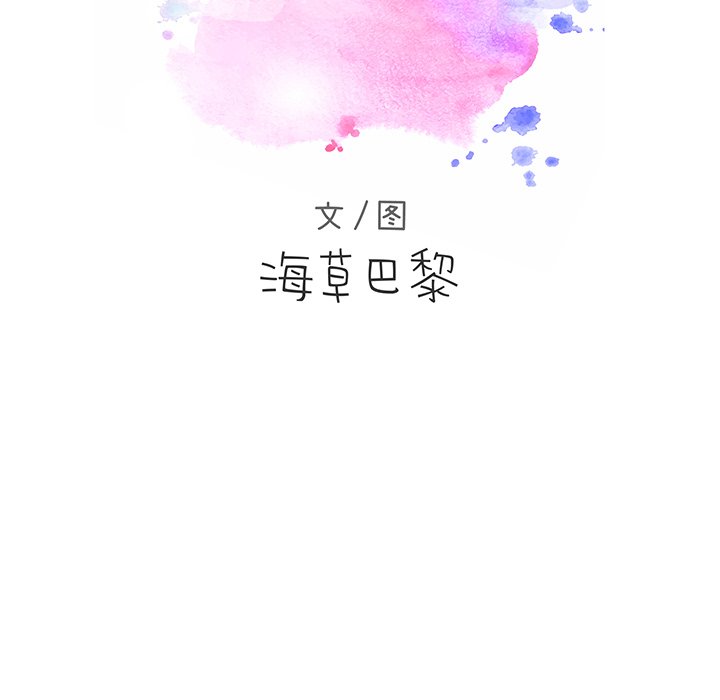 第15話 - 第12张