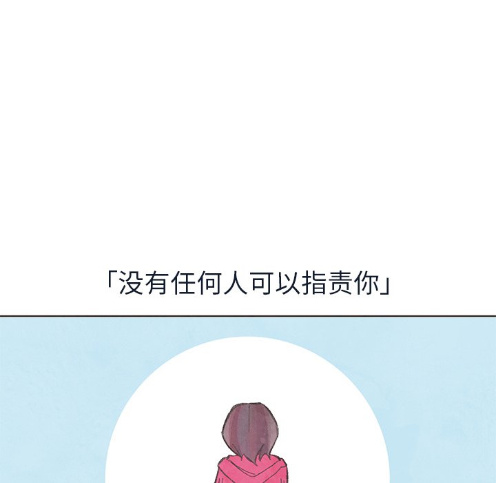 第15話 - 第14张