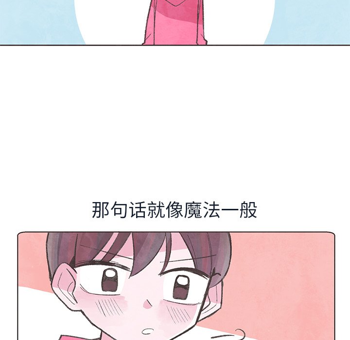 第15話 - 第15张