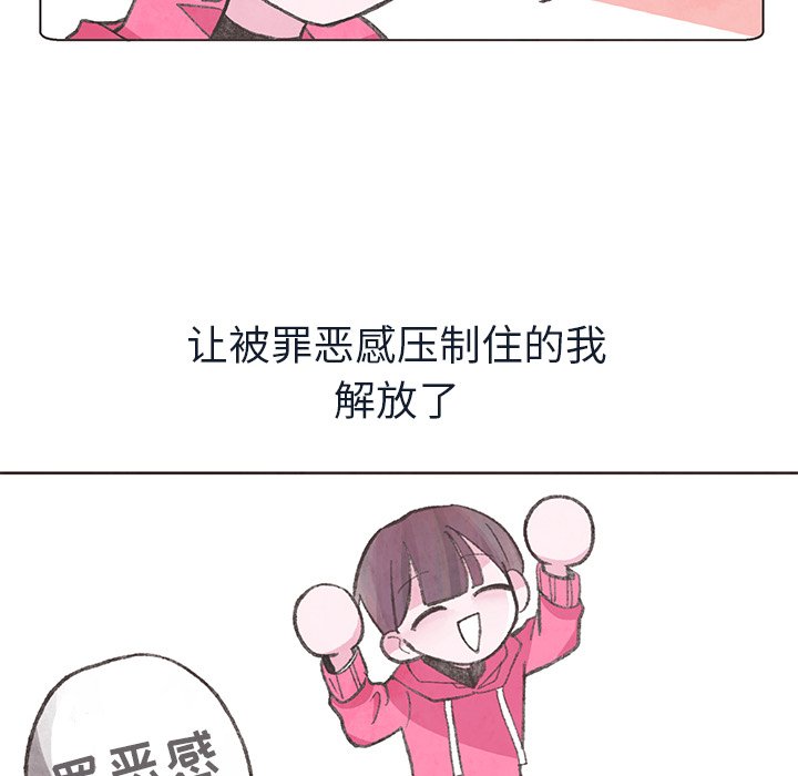 第15話 - 第16张