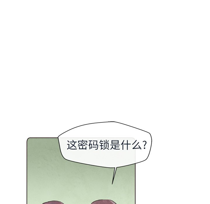 第15話 - 第18张