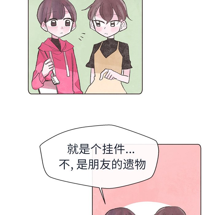 第15話 - 第19张