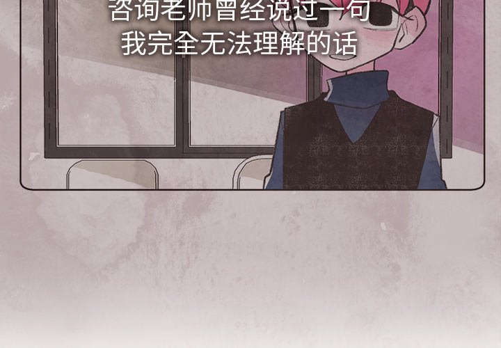 第15話 - 第2张