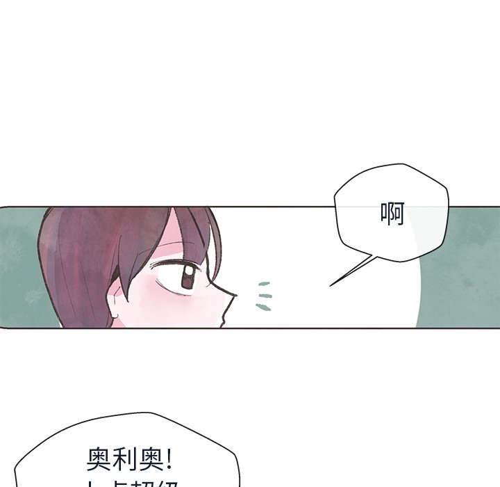 第15話 - 第21张