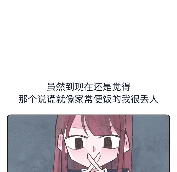 第15話 - 第23张