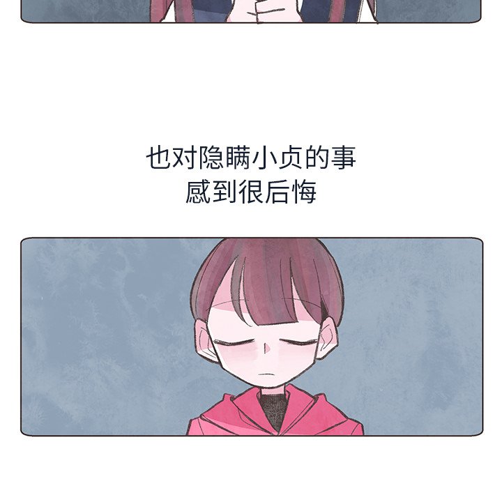 第15話 - 第24张