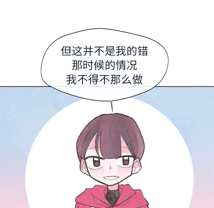 第15話 - 第25张