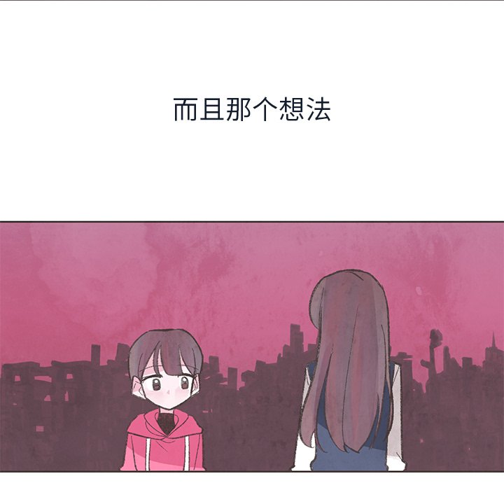 第15話 - 第30张