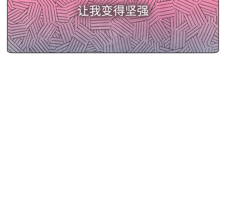 第15話 - 第32张
