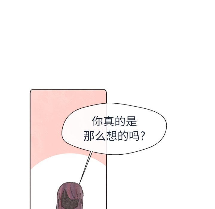 第15話 - 第33张
