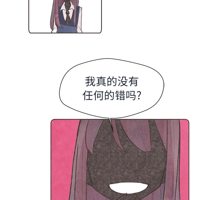第15話 - 第34张