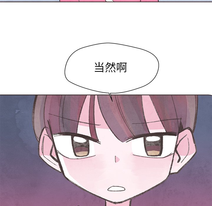 第15話 - 第38张