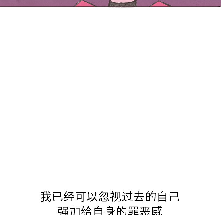 第15話 - 第39张