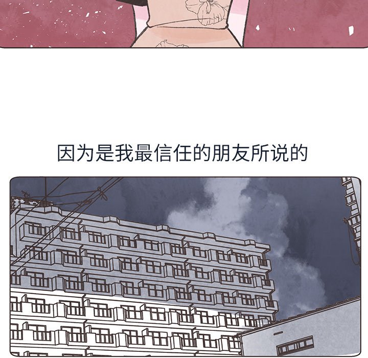 第15話 - 第5张