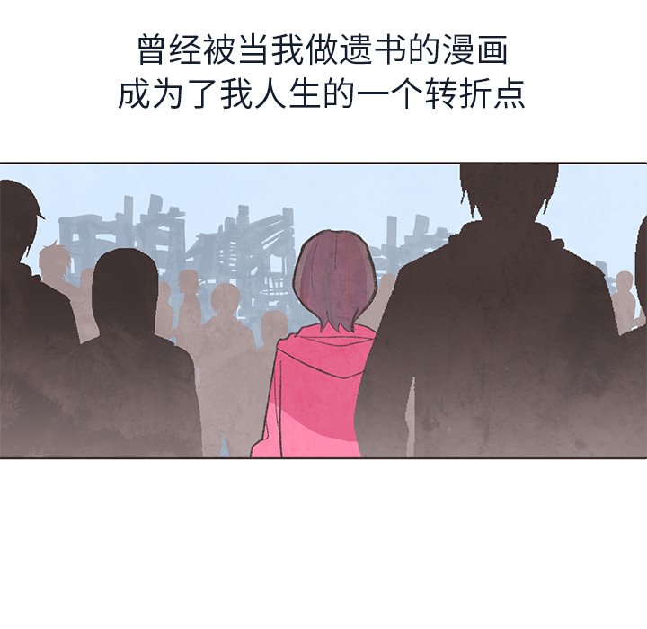 第15話 - 第50张