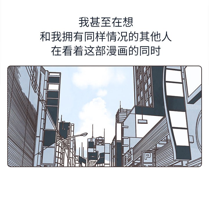 第15話 - 第52张