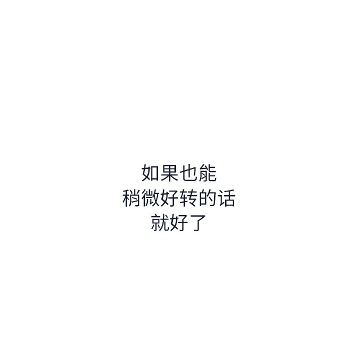 第15話 - 第53张