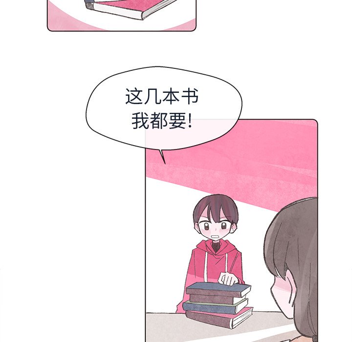 第15話 - 第55张
