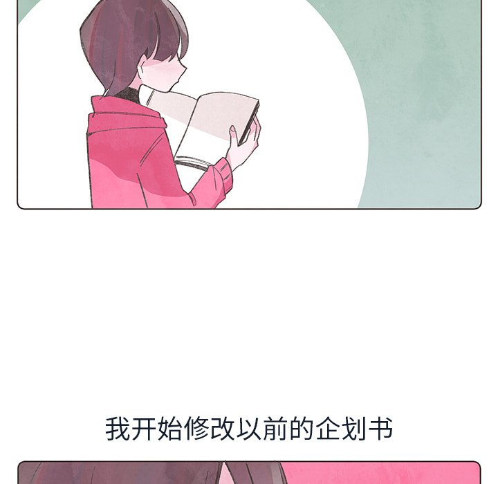 第15話 - 第60张