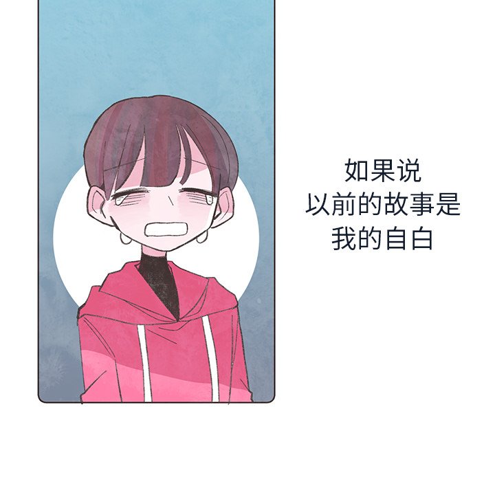 第15話 - 第62张