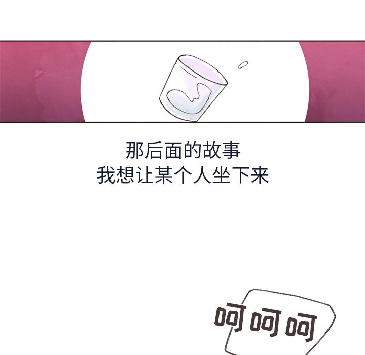 第15話 - 第65张