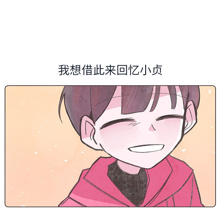第15話 - 第72张