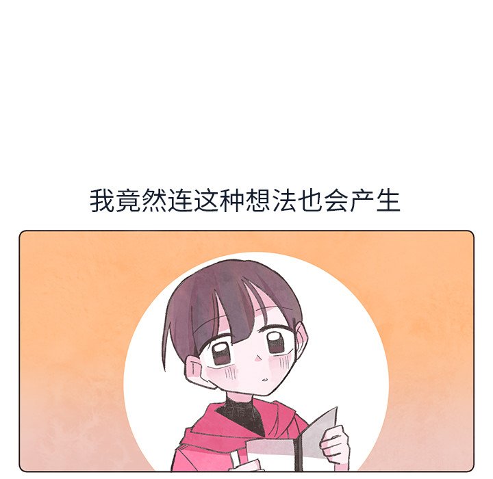 第15話 - 第73张