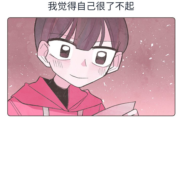 第15話 - 第76张