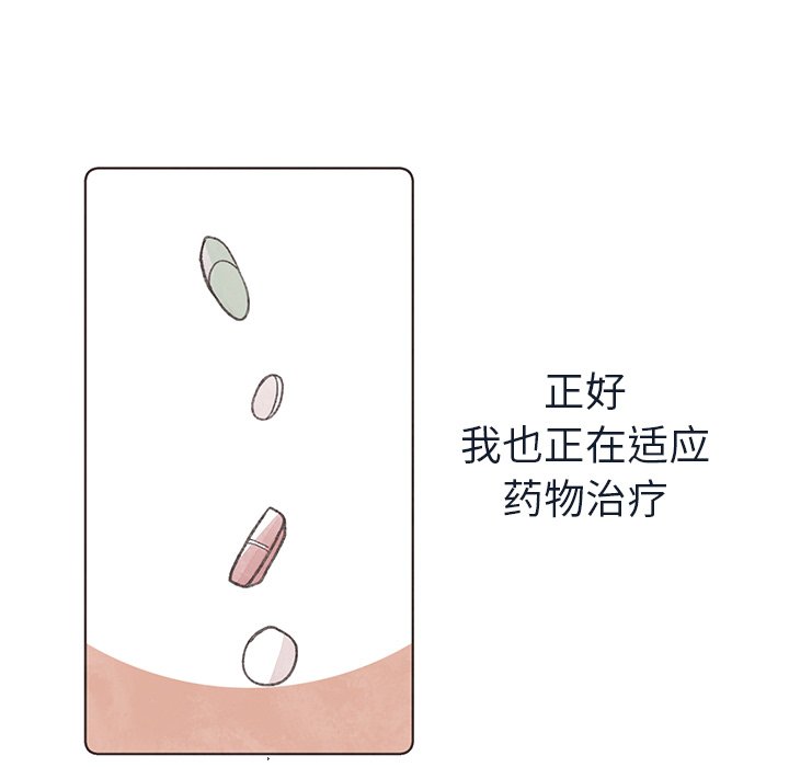 第15話 - 第77张