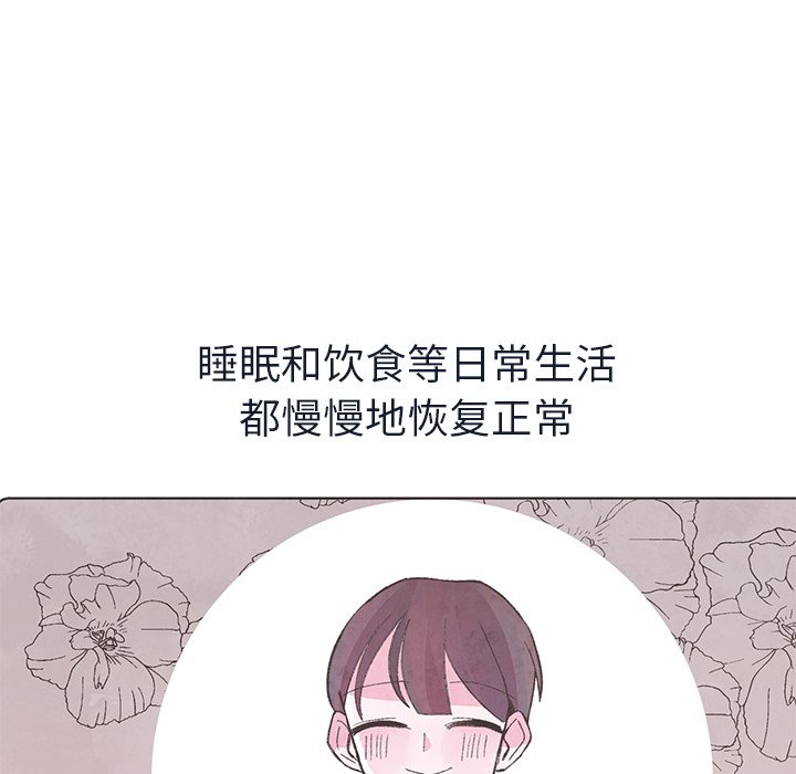第15話 - 第79张