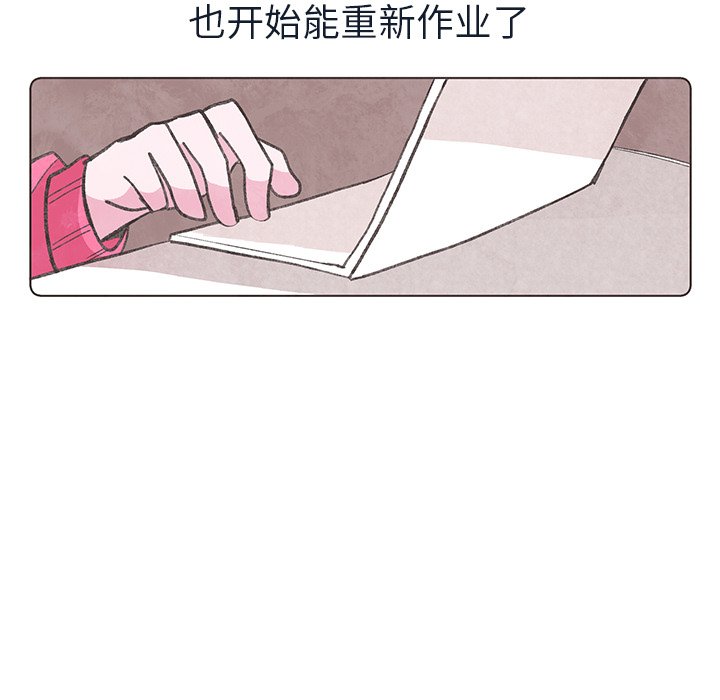 第15話 - 第84张
