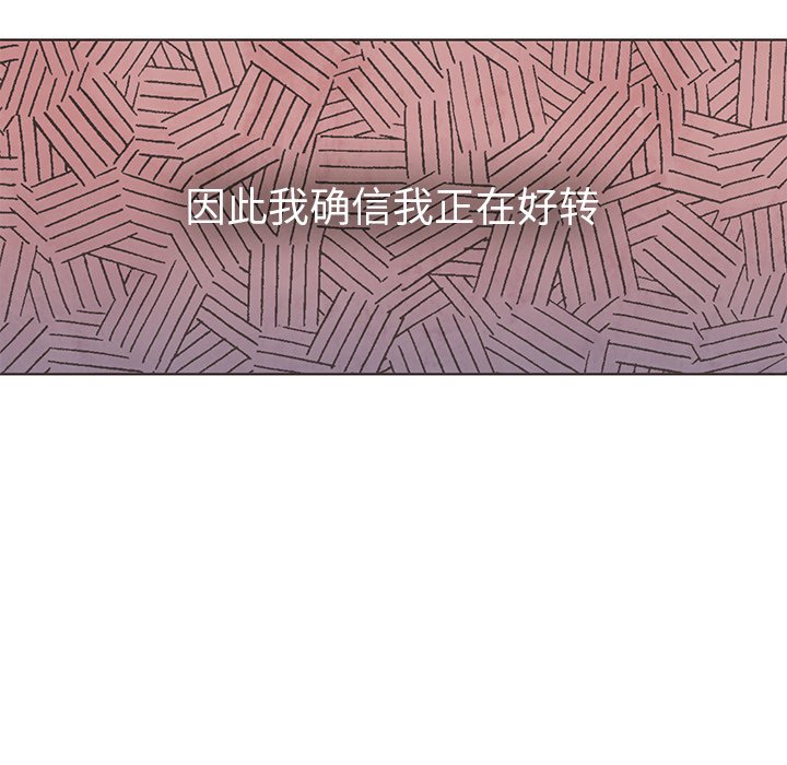 第15話 - 第85张
