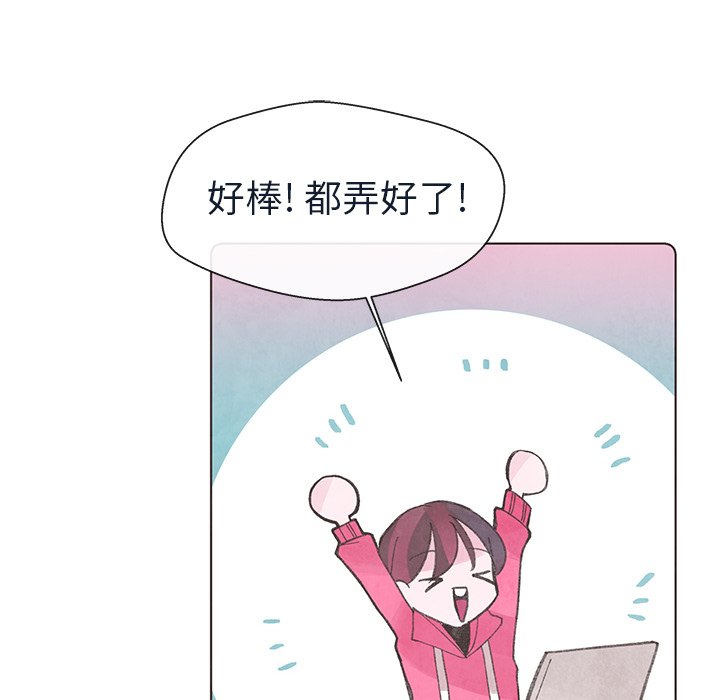 第15話 - 第87张