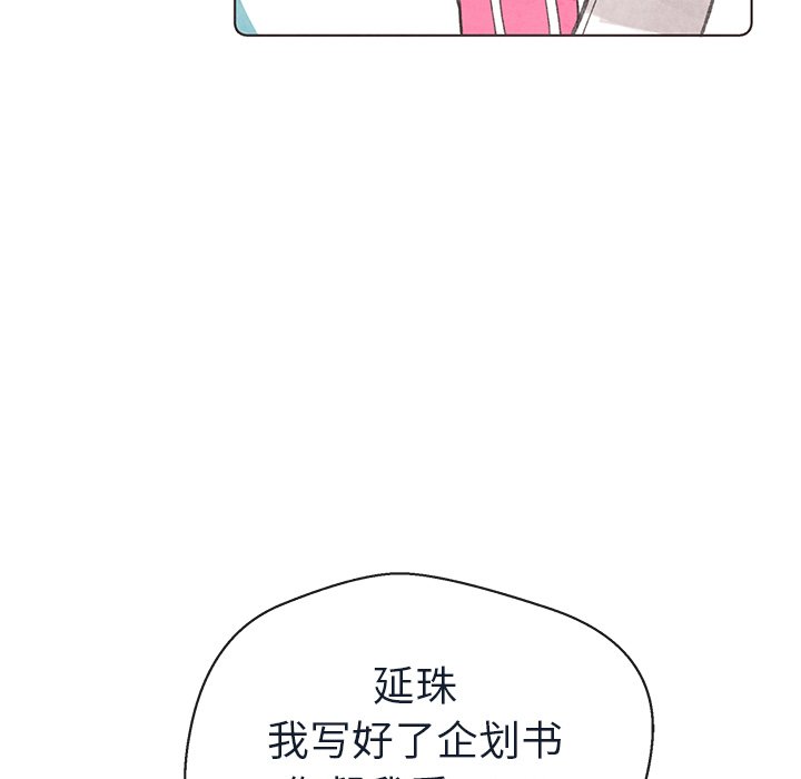第15話 - 第88张