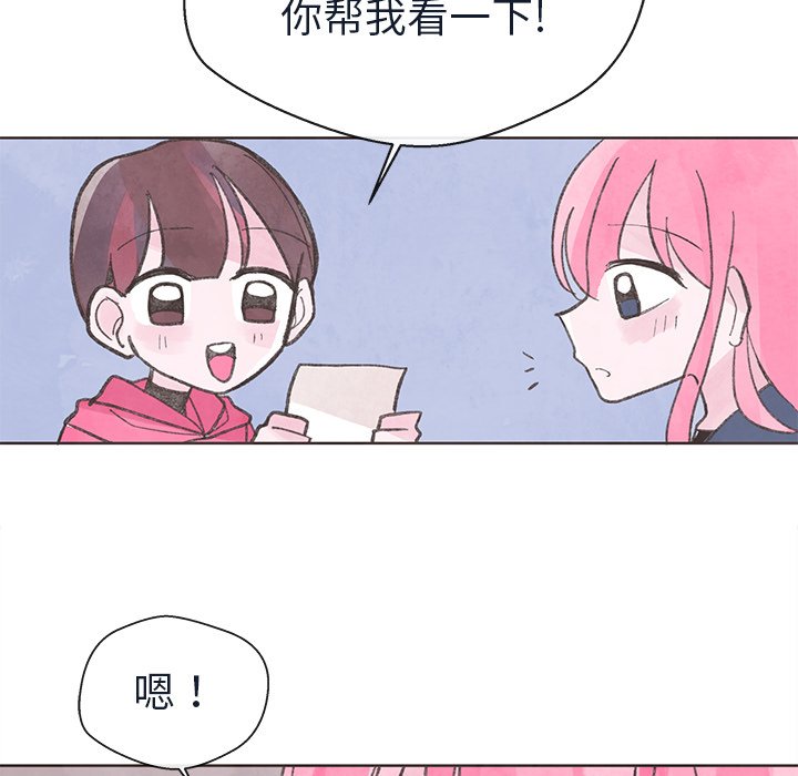 第15話 - 第89张