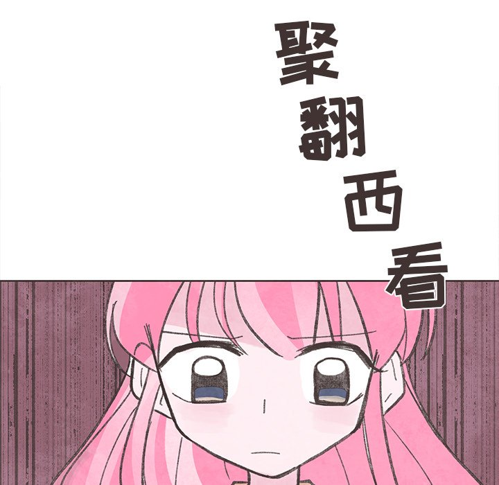 第15話 - 第92张
