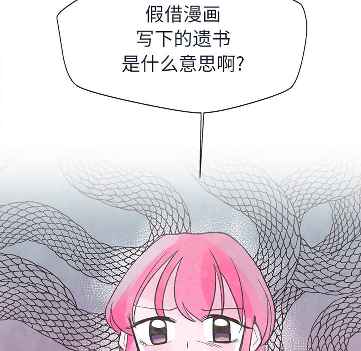 第15話 - 第95张