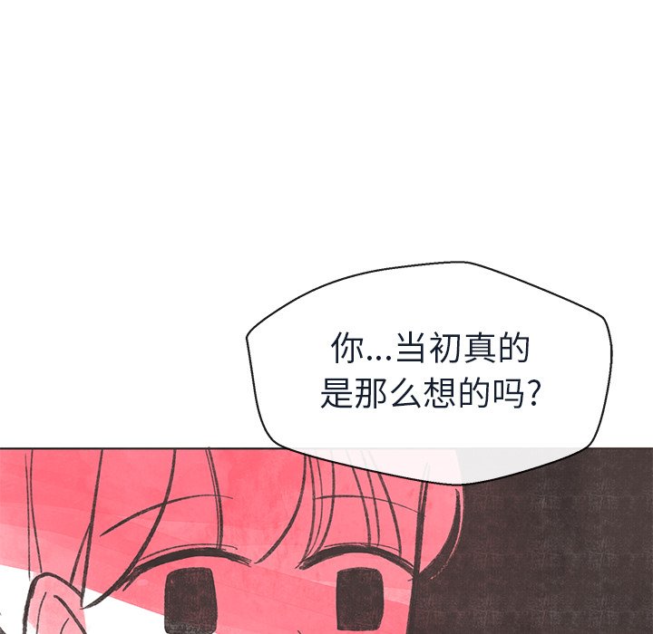 第15話 - 第97张