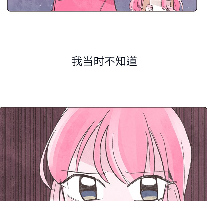 第15話 - 第99张