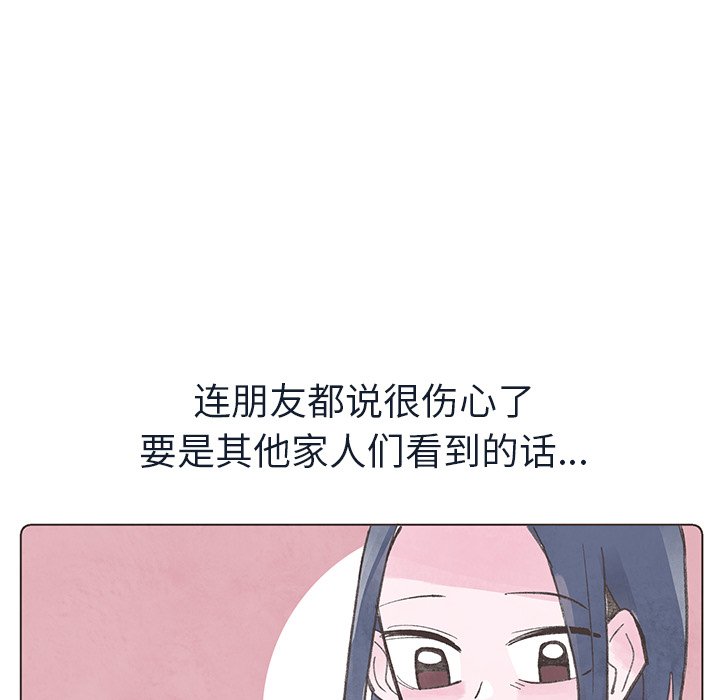 第16話 - 第101张