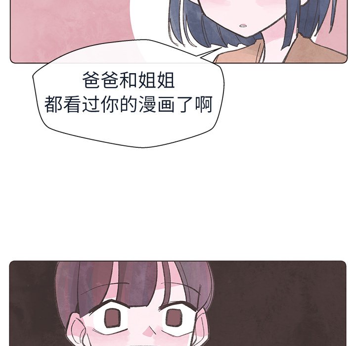 第16話 - 第102张